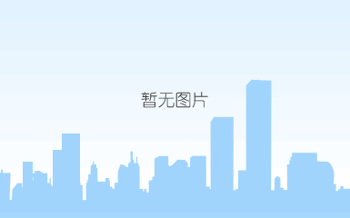 中都公司董事兼总经理 中都公司董事兼总经理